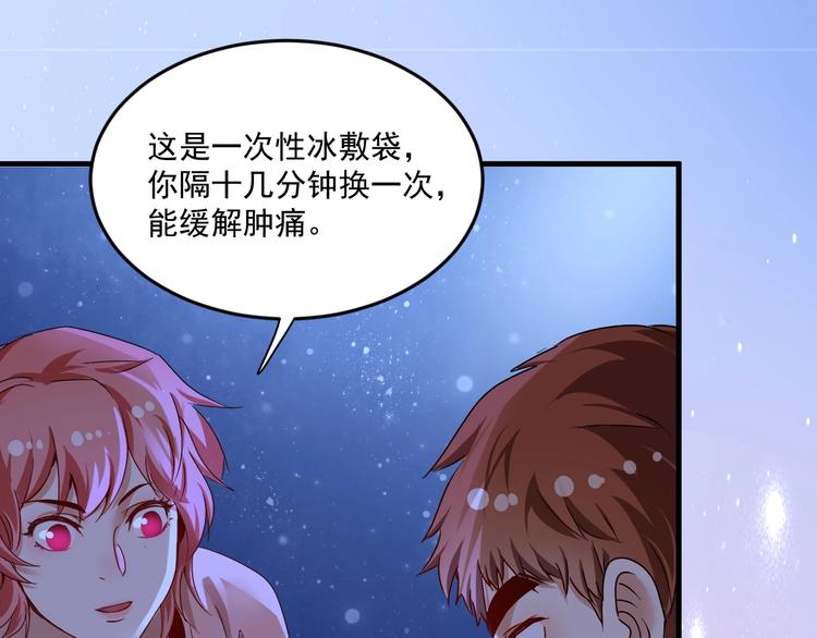 第69话 CGL篮球争霸赛23