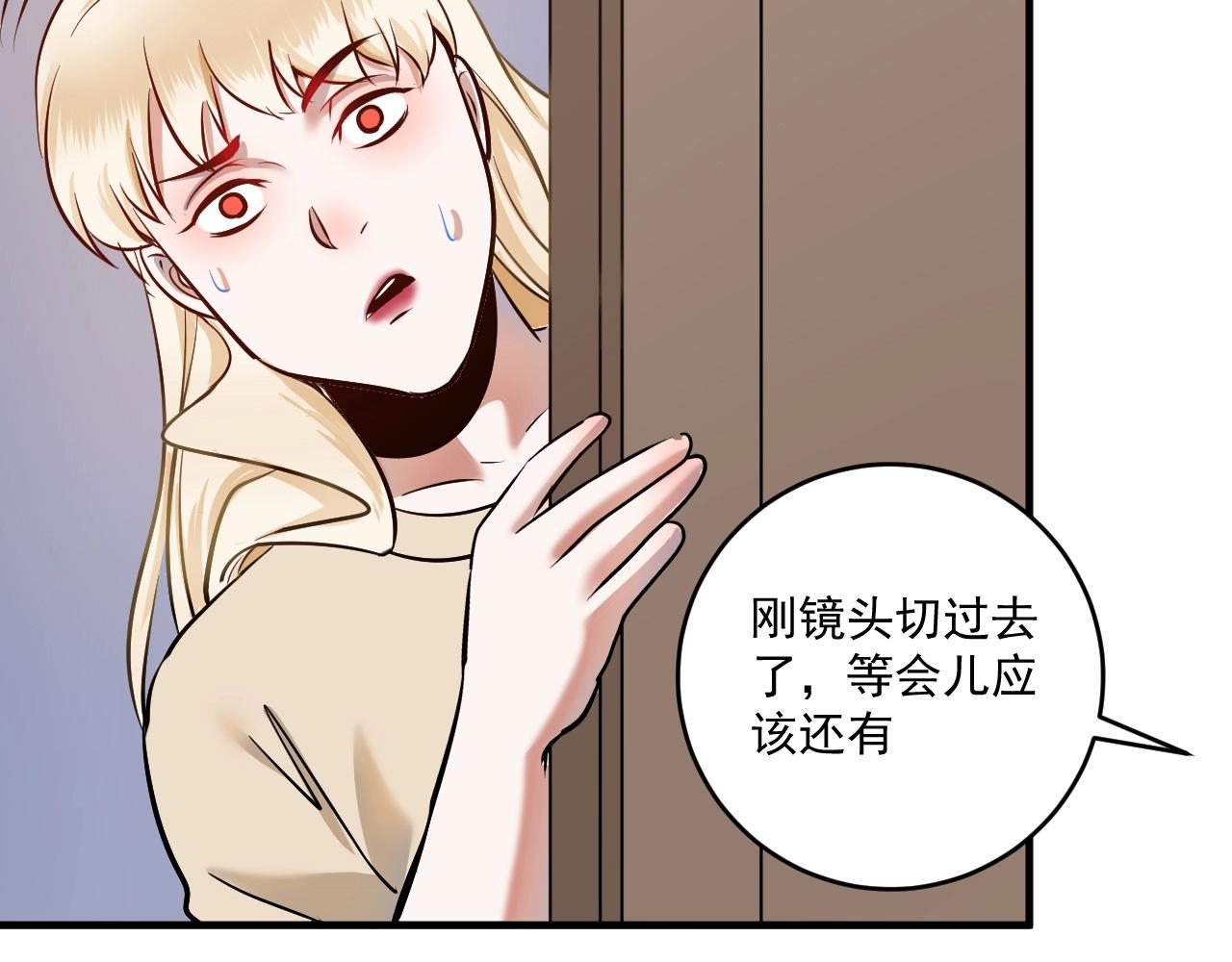 第167话 第二只老虎？17