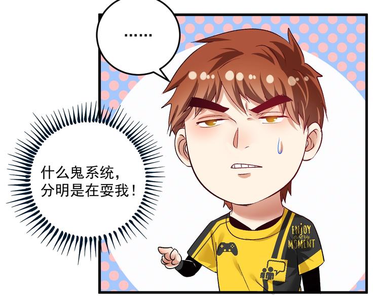 第89话 挑战配音56