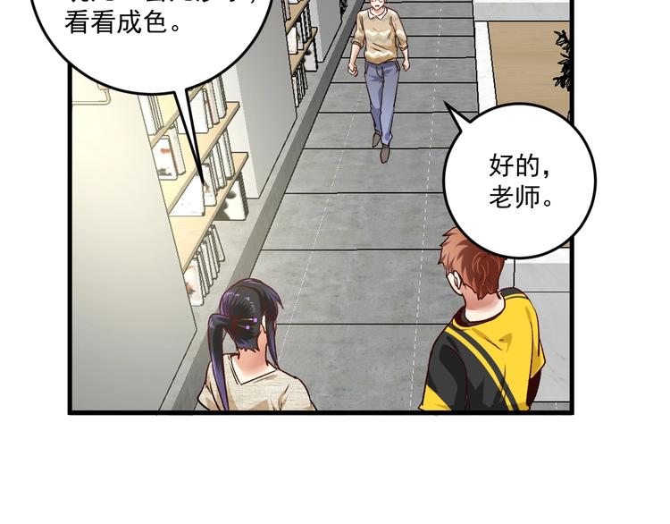 第83话 我想学沙画64