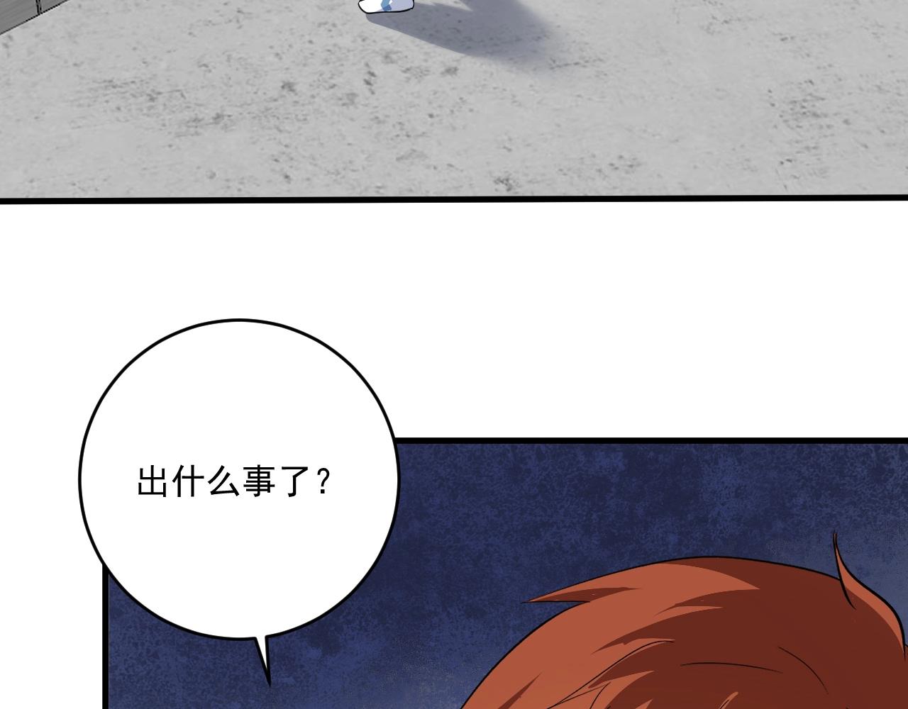 第203话乘风破浪14