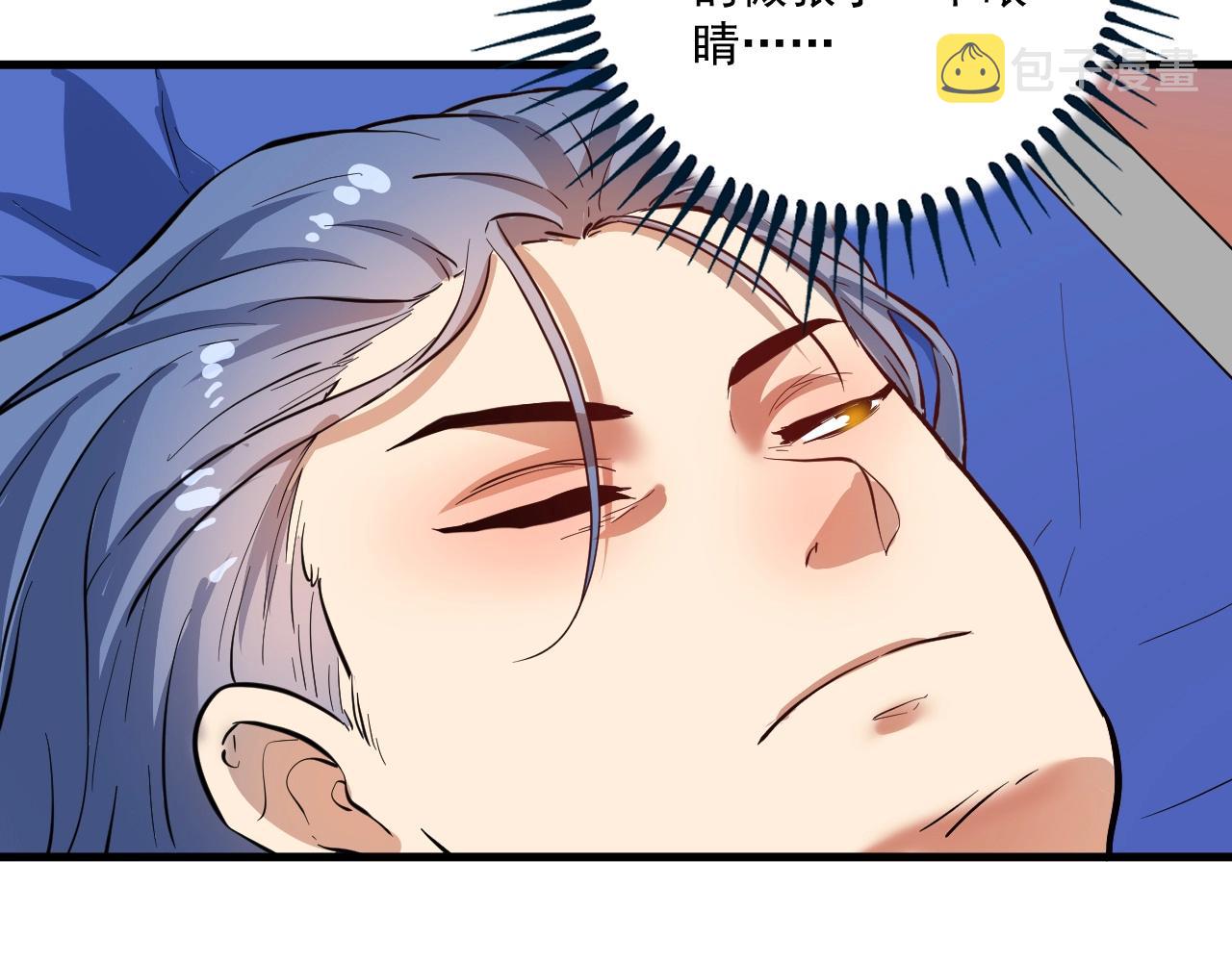 第195话破举重记录9