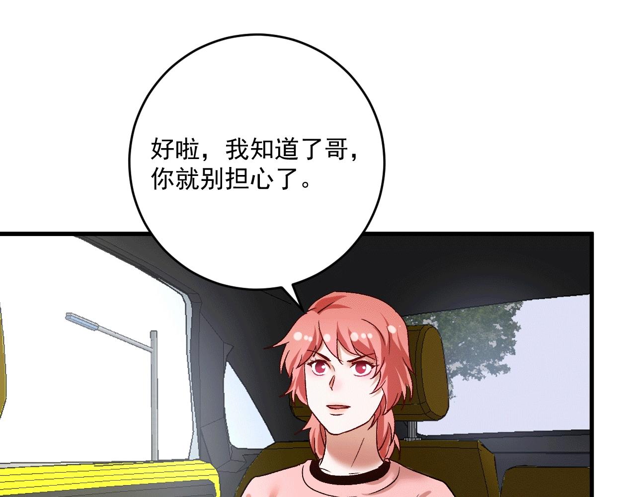 第105话 悲催的老黑79