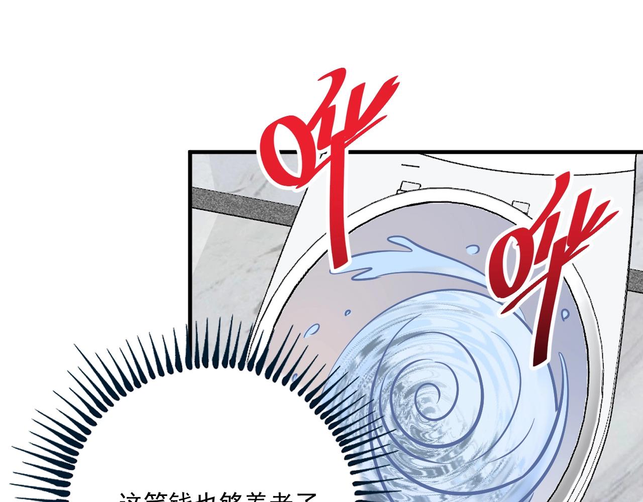 第185话 裁判风波101