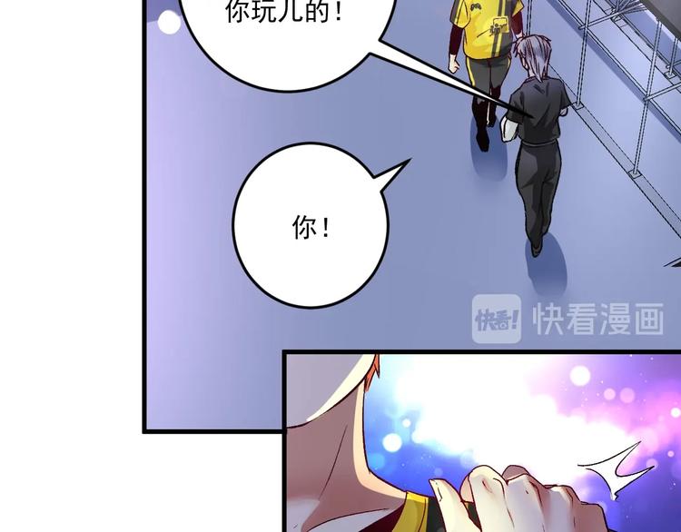 第87话 善施善受73