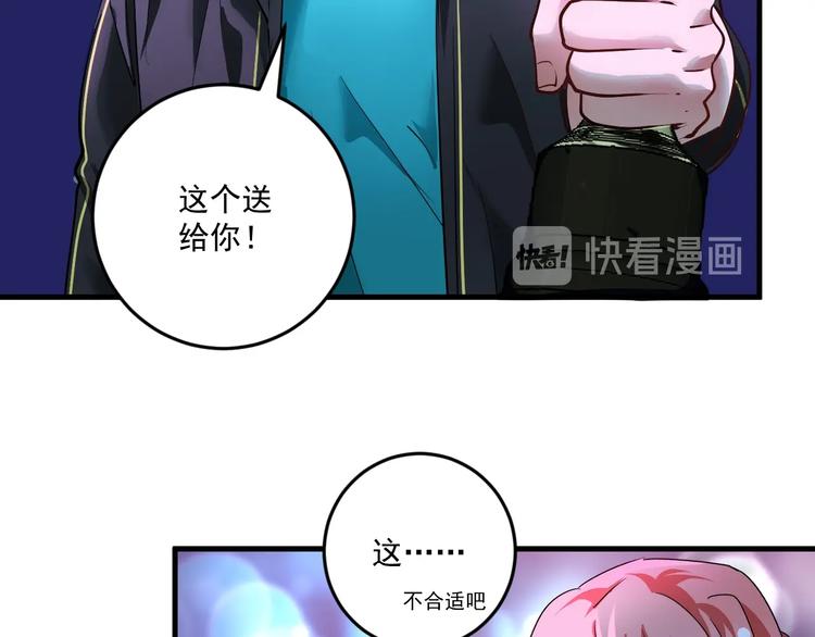第72话 我帅不帅！！32