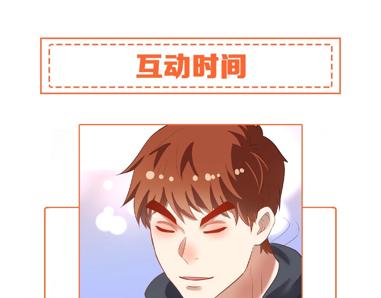 第216话 令人愉悦的下场94