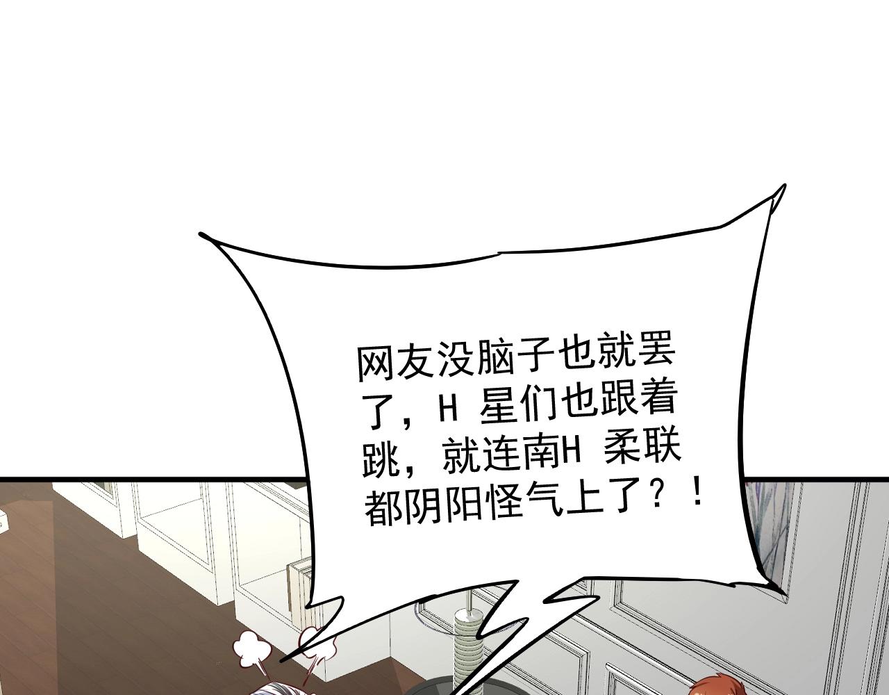 第213话 联合抵制29