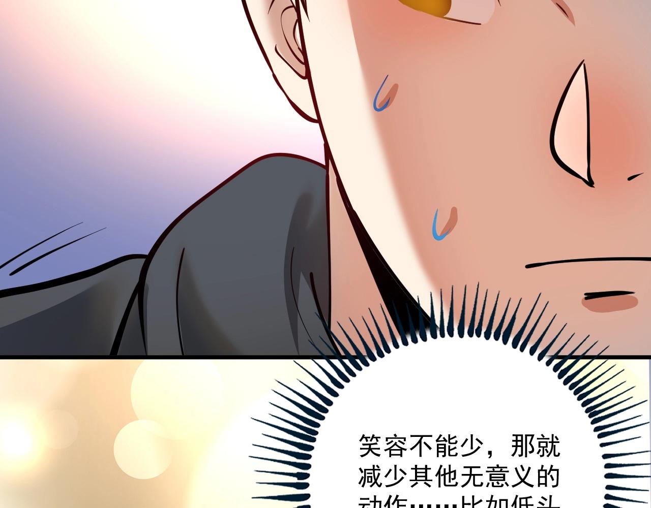 第199话前所未有的签售会64