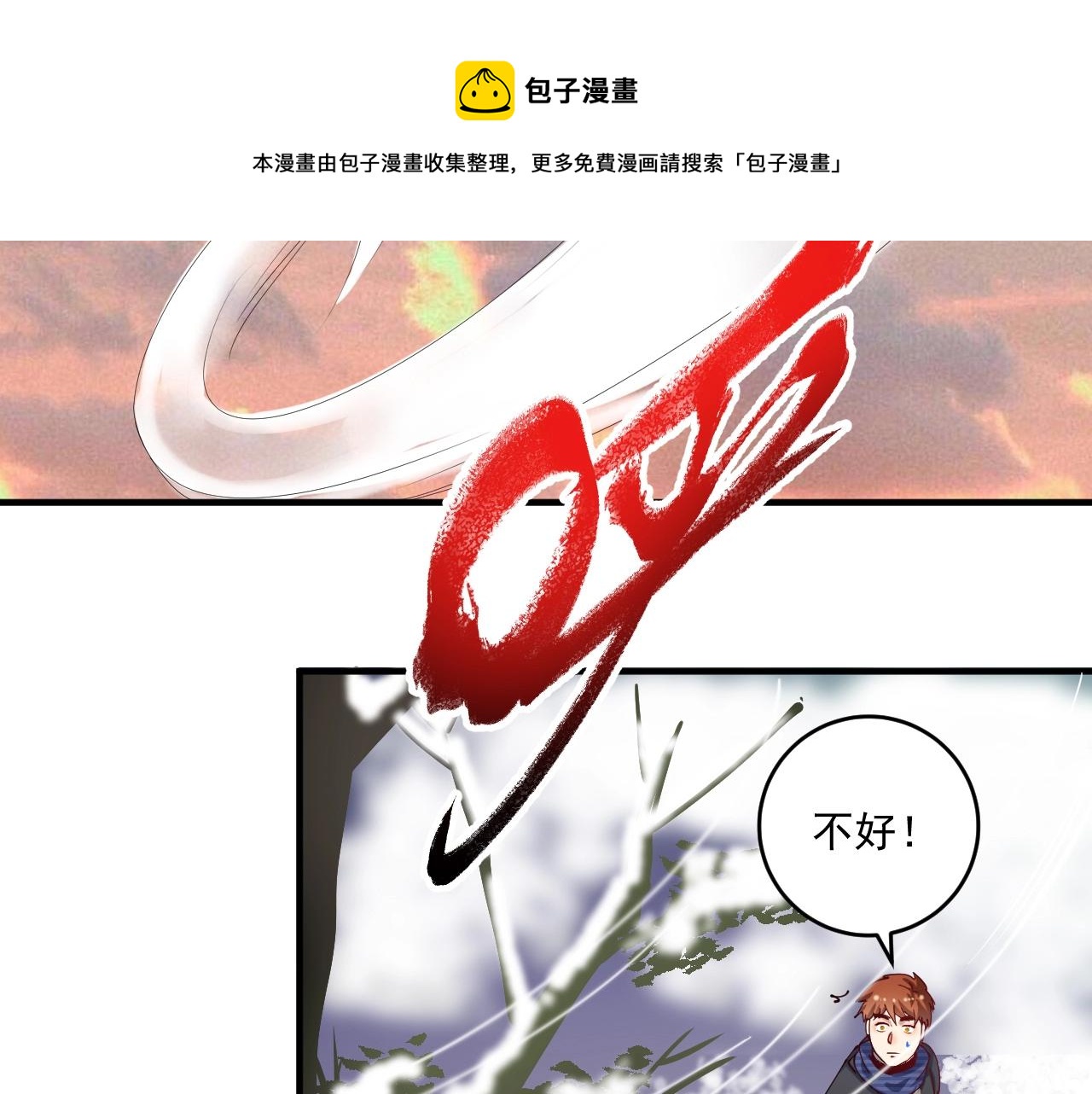 第158话 节奏不对？52