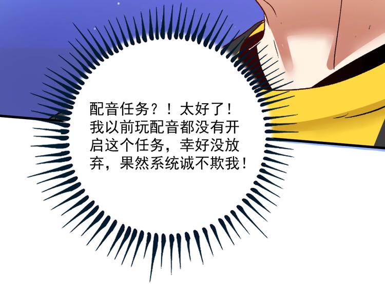 第91话 棚虫48