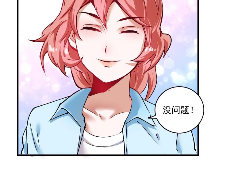 第28话 里程碑样的进步！36