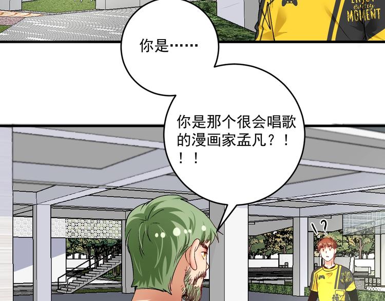 第91话 棚虫6