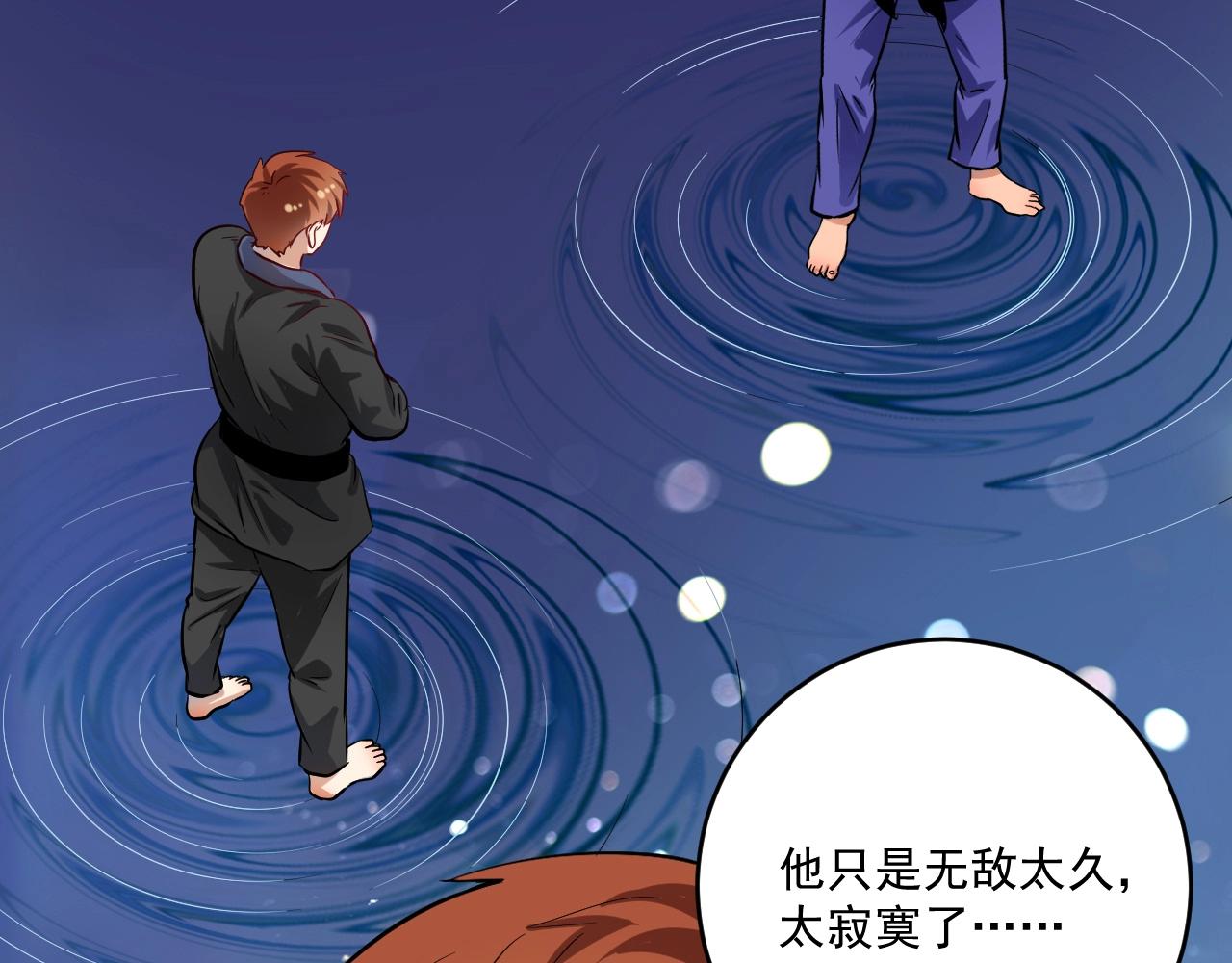 第191话强大对手12