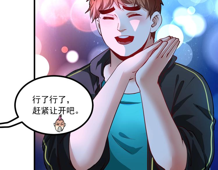 第44话 Air Jorfan148