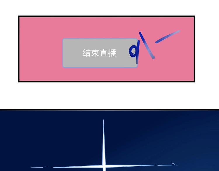 第13话 直播达人2.096
