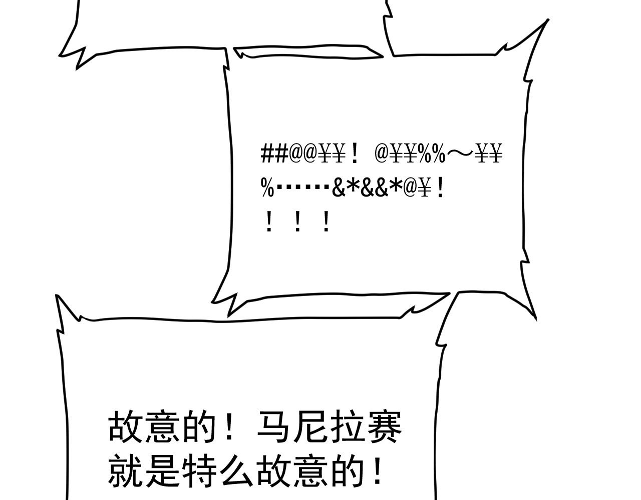 第127话 我来踢馆！46