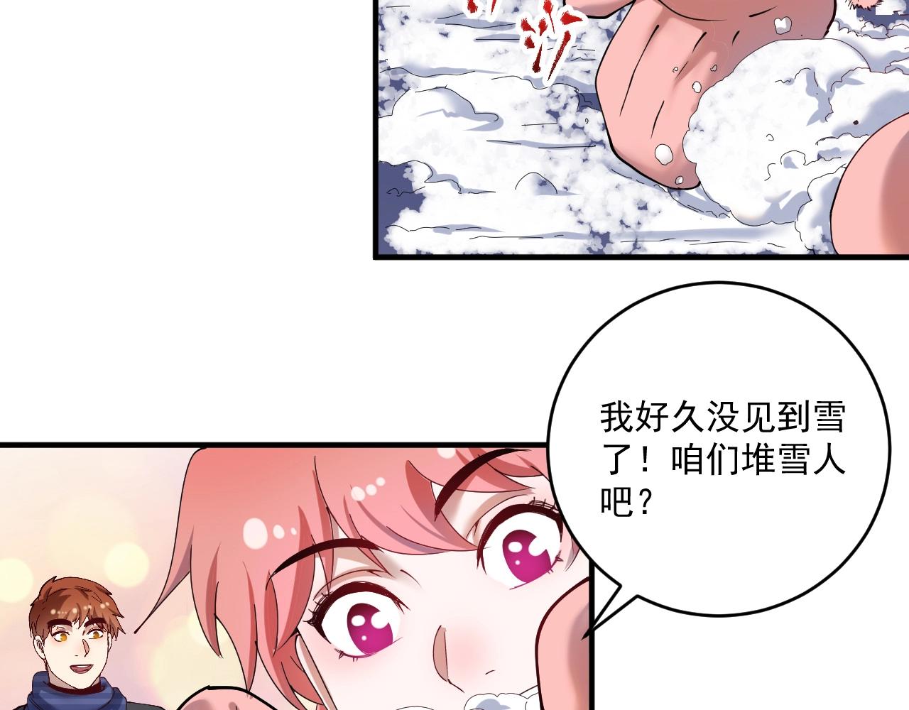 第158话 节奏不对？50