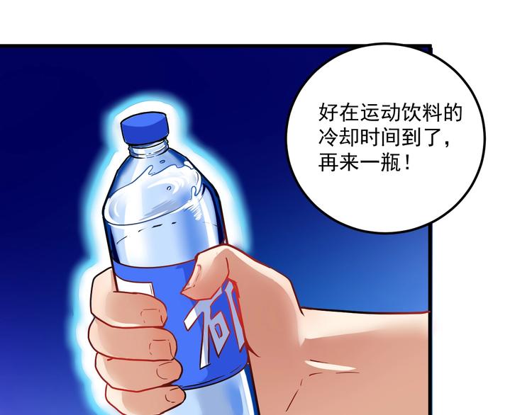第25话 随风奔跑自由是方向52