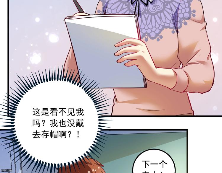 第46话 拒绝95