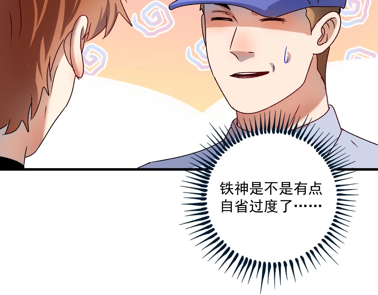 第145话 我是冠军！58