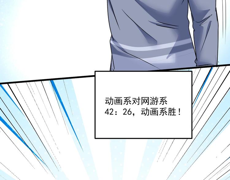 第58话 精准制导63
