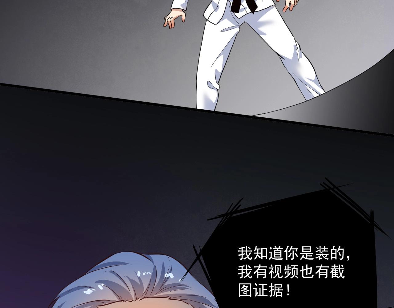 第195话破举重记录19