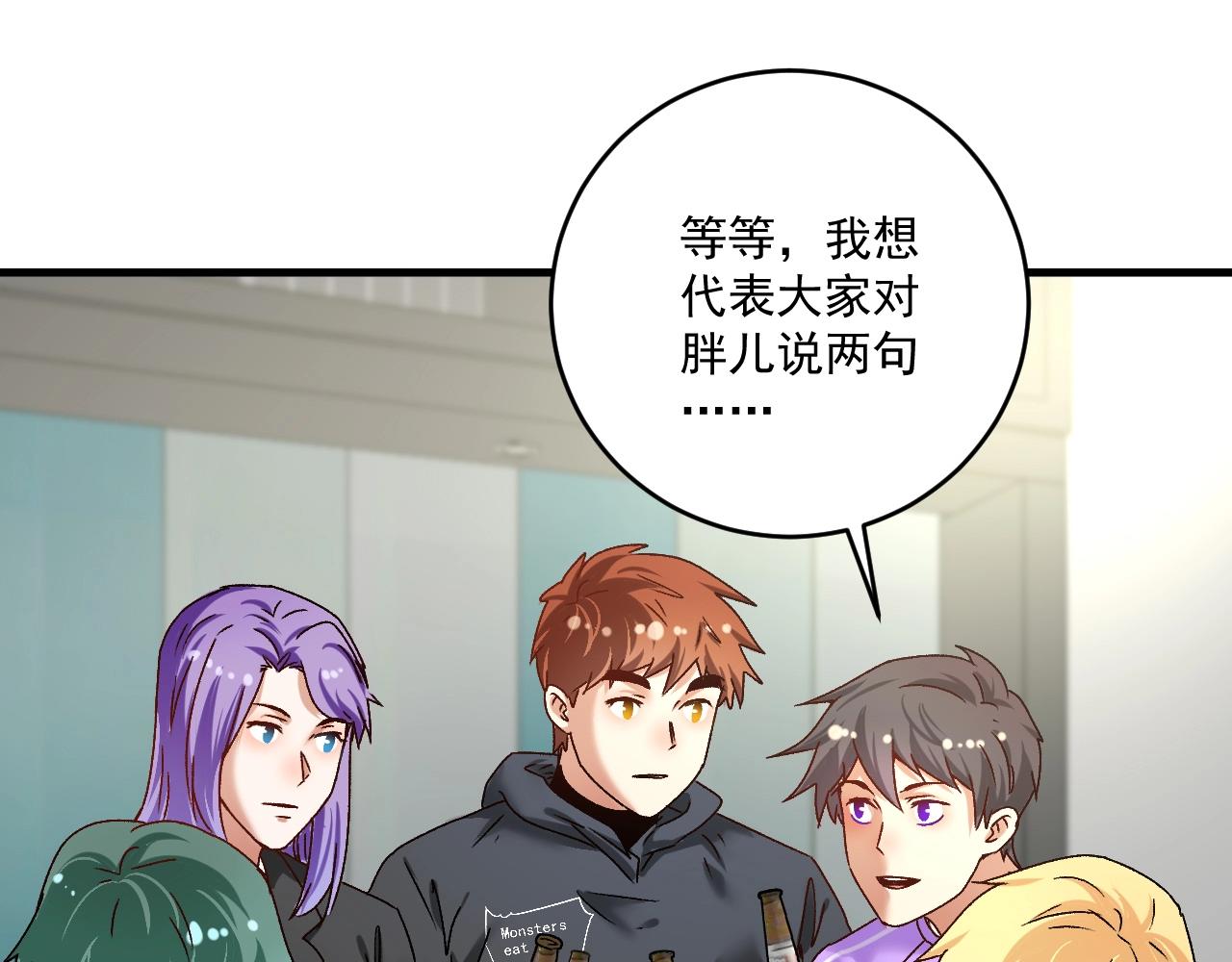 第136话 美好时光59