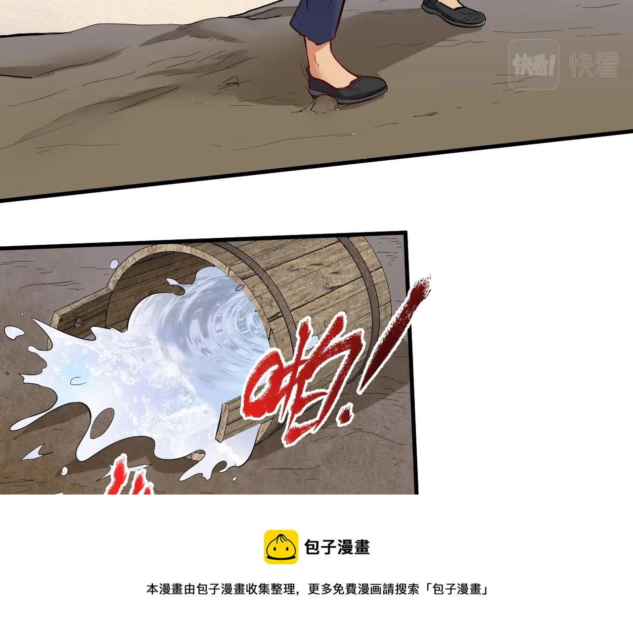 第162话 英雄有名8