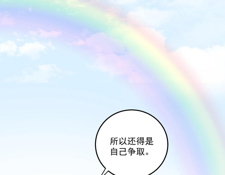 第54话 高手过招！77