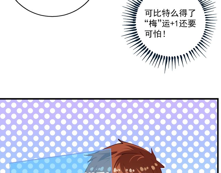 第33话 人言可畏16