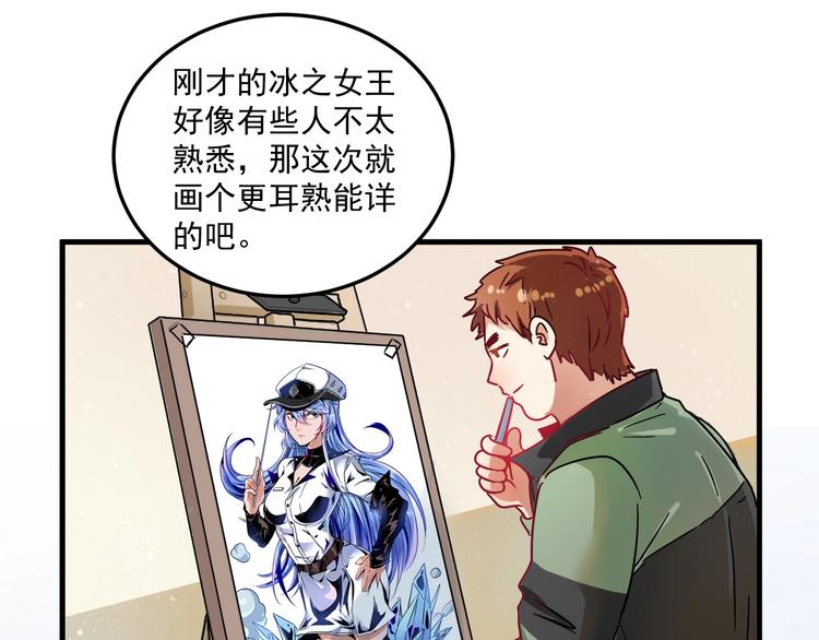 第11话 直播达人69