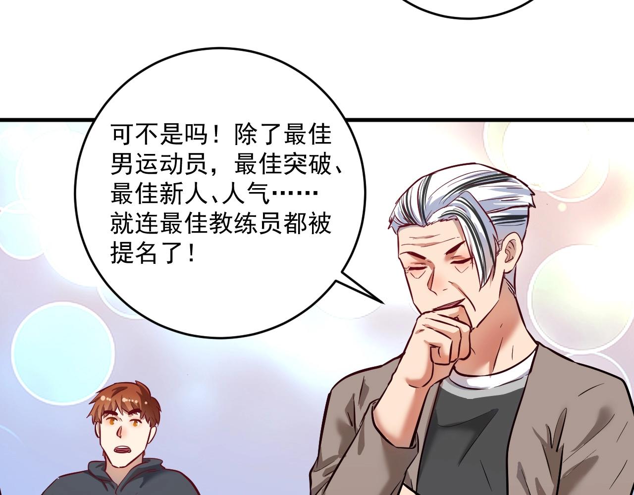第220话 晚会表演8