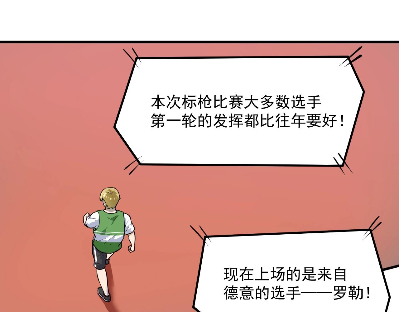 第235话 辞旧迎新4