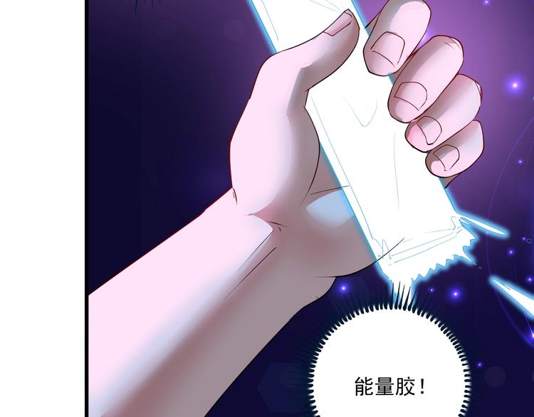 第71话 挑战世界纪录！59