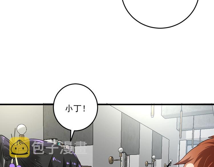 第83话 我想学沙画60