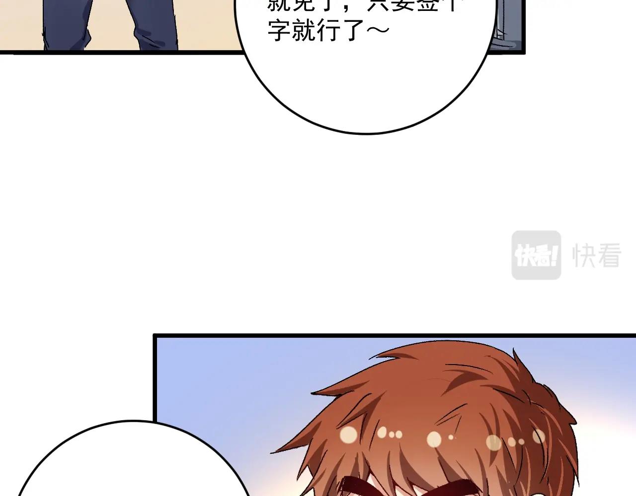 第134话 国家队的征召16