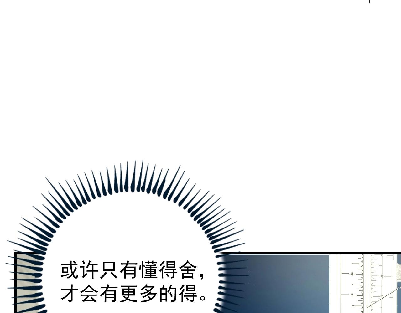 第136话 美好时光95