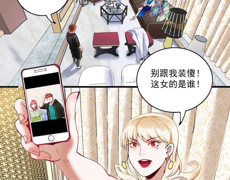 第40话 解释吧！60