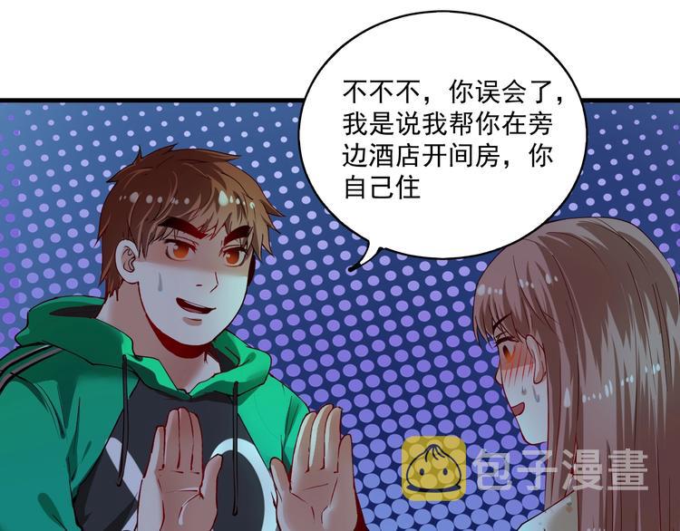 第30话 我不是那样的人！14