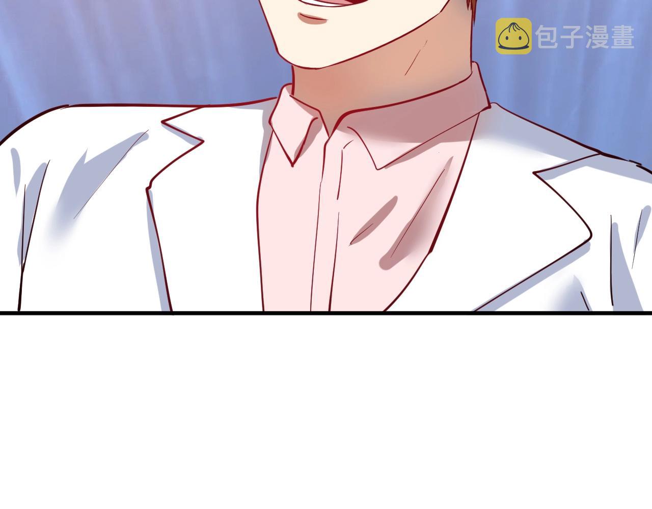 第227话 来自孟凡的惊喜？！97