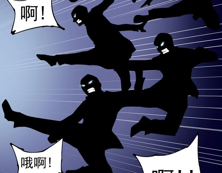 第29话 英熊救美！48