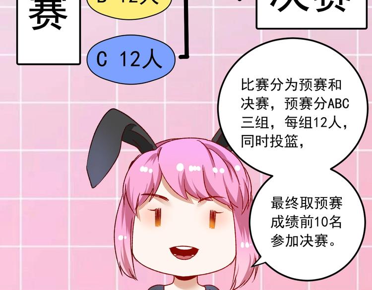 第50话 无敌喵喵拳120