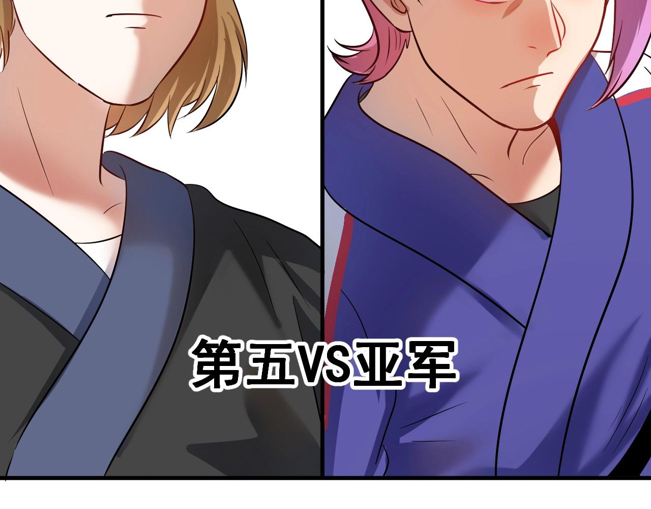 第190话不败神话117