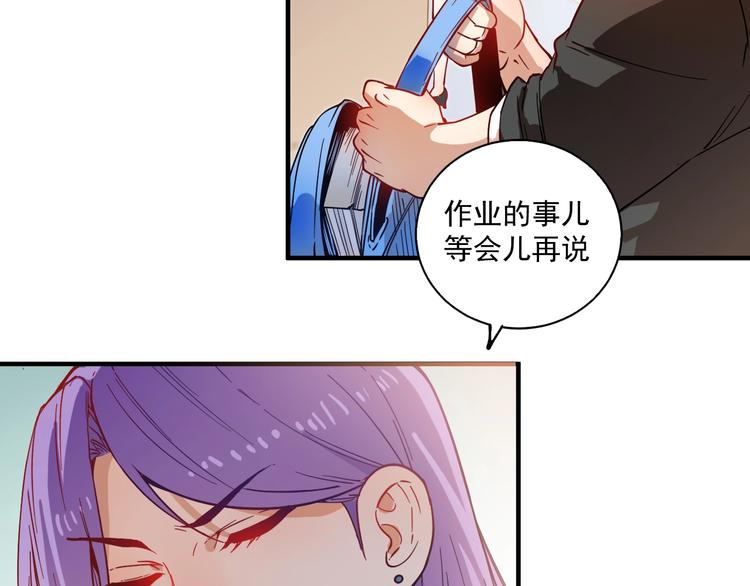 第5话 作业，我做完了！65