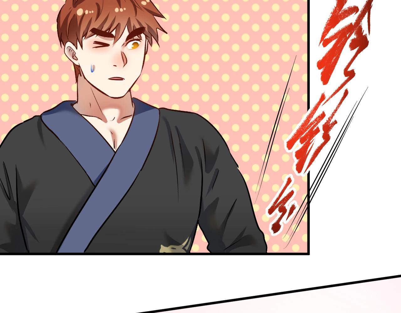 第175话 混合团体赛57