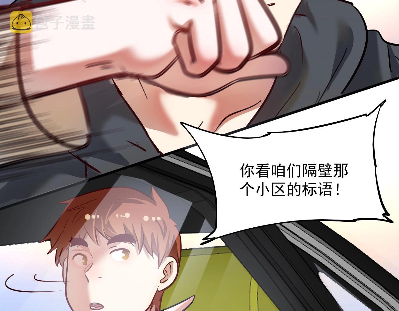 第200话孟凡效应47