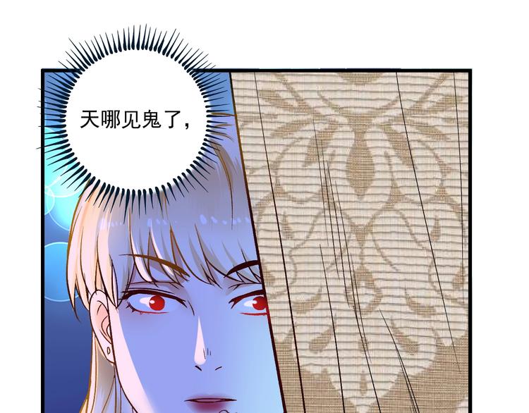 第79话 往后余生38