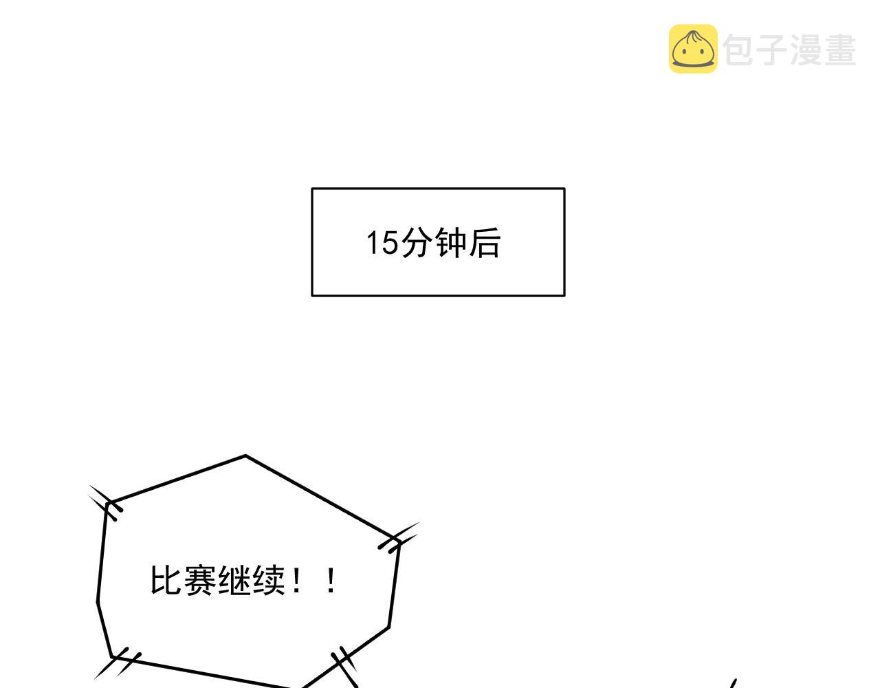 第156话 气势滔天79