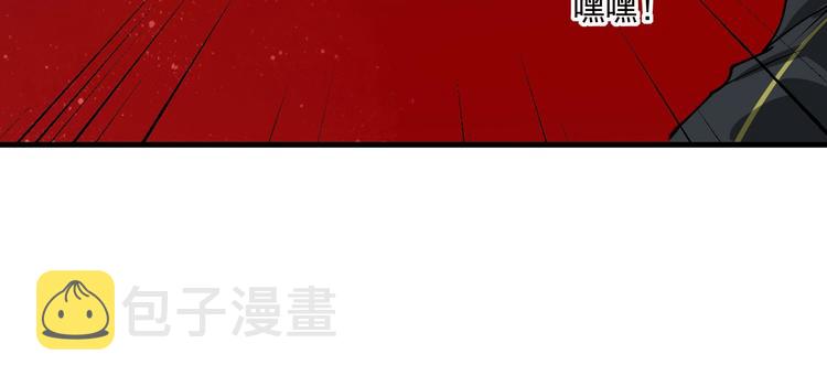 第37话 时尚芭莎67